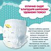 YokoSun Подгузники-трусики Econom р.M (6-10 кг) 48 шт