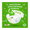 YokoSun Подгузники детские Eco р.S (3- 6 кг) 70 шт