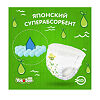 ЙокоСан (YokoSun) Подгузники-трусики детские Eco р.М (6-10 кг) 14 шт