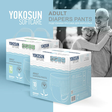 YokoSun Подгузники-трусики для взрослых р.XL 10 шт