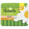 Naturella Classic Гигиенические прокладки ароматизированные Camomile Normal Single 9 шт