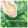 Naturella Classic Гигиенические прокладки ароматизированные Camomile Normal Single 9 шт