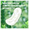 Naturella Classic Гигиенические прокладки ароматизированные Camomile Normal Single 9 шт