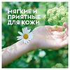 Naturella Classic Гигиенические прокладки ароматизированные Camomile Normal Single 9 шт