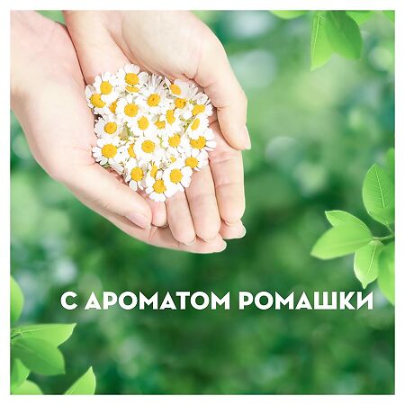 Naturella Classic Гигиенические прокладки ароматизированные Camomile Normal Single 9 шт