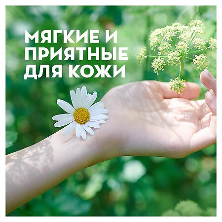 Naturella Classic Гигиенические прокладки ароматизированные Camomile Normal Single 9 шт