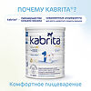 Смесь молочная Kabrita 1 Gold на козьем молоке для комфортного пищеварения с 0 месяцев 400 г 1 шт