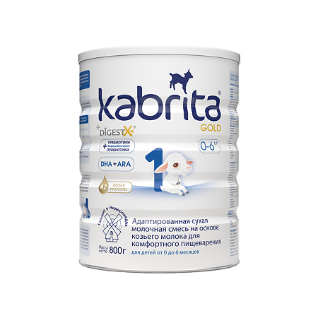 Смесь молочная Kabrita 1 Gold на козьем молоке для комфортного пищеварения с 0 месяцев 800 г 1 шт