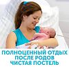 Lovular Трусы для рожениц впитывающие одноразовые L 3 шт