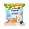 Когда я вырасту Печенье детское классическое (молотое) 5 мес. 50 г 1 шт