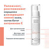 Avene A-Oxitive Jour Аква-крем дневной разглаживающий 30 мл 1 шт