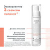 Avene A-Oxitive Nuit Крем-пилинг ночной 30 мл 1 шт