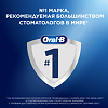 Oral-B Зубная щетка Kids от 3х до 5 лет экстра мягкая в ассортименте 1 шт