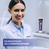 Blend-a-Med Зубная паста 3D White Уголь 100 мл 1 шт