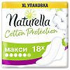 Naturella Прокладки ежедневные Naturals Cotton Protection Maxi 18 шт