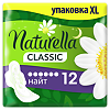 Naturella Прокладки Camomile Classic Night ночные с крылышками 12 шт