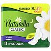 Naturella Прокладки Camomile Classic Night ночные с крылышками 12 шт