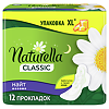 Naturella Прокладки Camomile Classic Night ночные с крылышками 12 шт