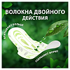 Naturella Прокладки Camomile Classic Night ночные с крылышками 12 шт