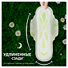 Naturella Прокладки Camomile Classic Night ночные с крылышками 12 шт