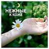 Naturella Прокладки Camomile Classic Night ночные с крылышками 12 шт