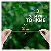 Naturella Прокладки Camomile Classic Night ночные с крылышками 12 шт