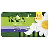 Naturella Прокладки Camomile Classic Night ночные с крылышками 6 шт