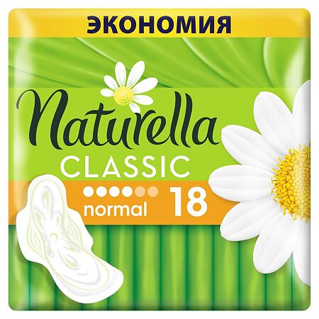 Naturella Прокладки Camomile Classic Normal с крылышками 18 шт