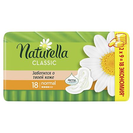 Naturella Прокладки Camomile Classic Normal с крылышками 18 шт