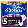 Always Прокладки Platinum Extra Night Duo 10 шт