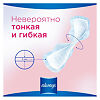 Always Прокладки Infinity Sensitive с технологией Smart Foam р.270мм 8 шт