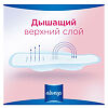 Always Прокладки Infinity Sensitive с технологией Smart Foam р.270мм 8 шт