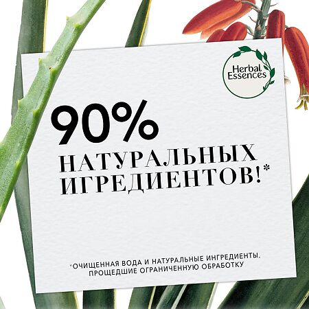 Herbal Essences Шампунь Белая клубника и сладкая мята 400 мл 1 шт