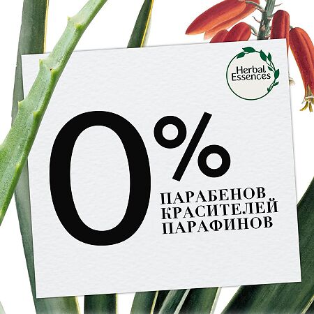 Herbal Essences Шампунь Белая клубника и сладкая мята 400 мл 1 шт