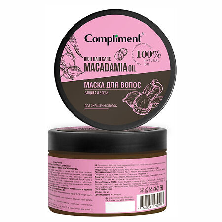 Compliment Rich Hair Care Маска для волос Интенсивная защита и блеск Macadamia Oil 400 мл 1 шт