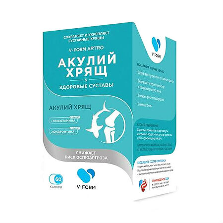 Акулий хрящ и Здоровые суставы V-Form Arthro капсулы 60 шт