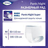 Tena Pants Night Super подгузники для взрослых (трусы) р. М (80-110 см) 10 шт