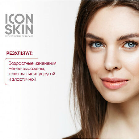 Icon Skin Крем-пилинг для лица ночной омолаживающий обновляющий с пептидами, гиалуроновой и AHA-кислотами 30 мл 1 шт