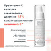 Avene A-Oxitive Serum Сыворотка антиоксидантная защитная 30 мл 1 шт