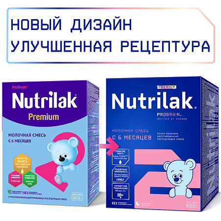 Nutrilak Premium+ 2 Смесь молочная 6-12 мес. 600 г 1 шт