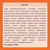 Nutrilak 2 Смесь сухая молочная адаптированная 6-12 мес. 600 г 1 шт