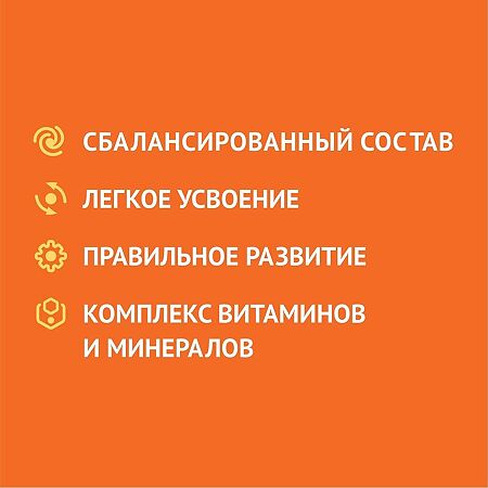 Nutrilak 2 Смесь сухая молочная адаптированная 6-12 мес. 600 г 1 шт