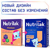 Nutrilak Пептиди СЦТ Смесь сухая специализированная 350 г 1 шт