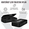 Vplab Таблетница Pill Master box Black черная 1 шт