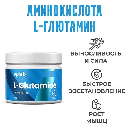 Vplab L-Glutamine L-глютамин 300 г 1 шт