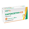 Пароксетин-СЗ таблетки покрыт.плен.об. 20 мг 30 шт