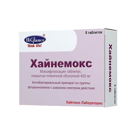 Хайнемокс таблетки покрыт.плен.об. 400 мг 5 шт