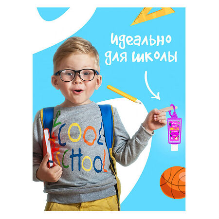 7 Days Fruity Sanitaizer Детский косметический гель для рук Grape 30 мл 1 шт