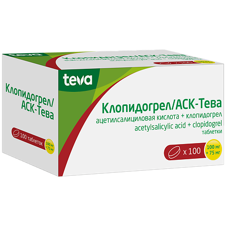 Клопидогрел/АСК-Тева таблетки 100 мг+75 мг 100 шт
