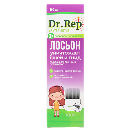 Доктор Реп Средство педикулицидное Парадиз Ультра лосьон с гребнем 100 мл 1 шт